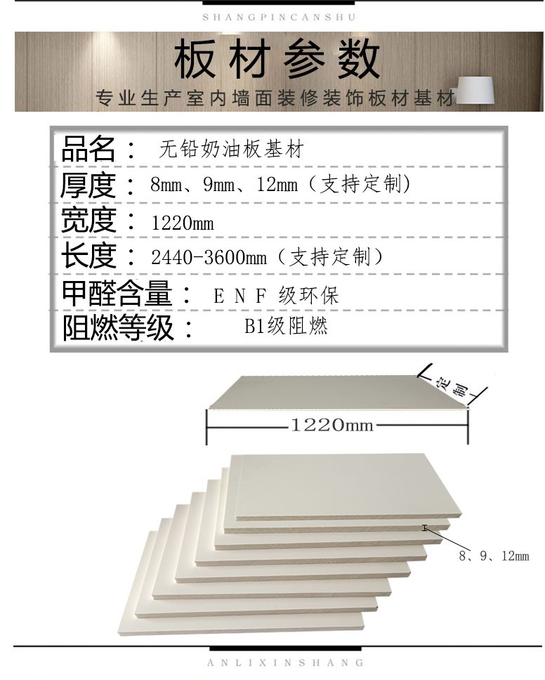 奶油板詳2 (8)